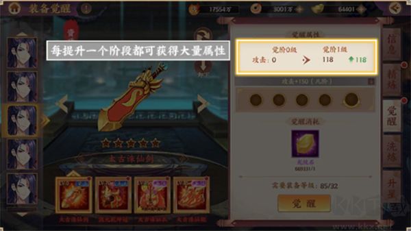 莽荒紀紀寧傳奇