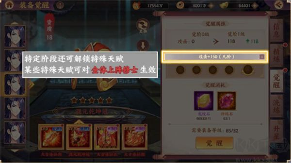 莽荒紀紀寧傳奇