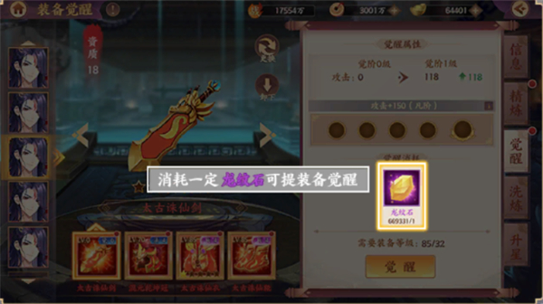 莽荒紀紀寧傳奇