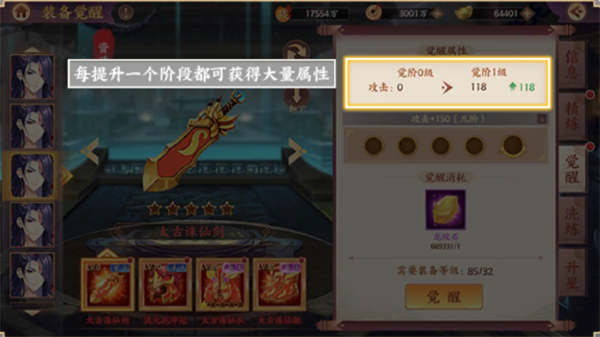 莽荒紀紀寧傳奇