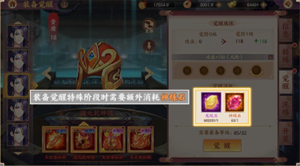 莽荒紀紀寧傳奇