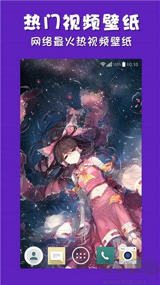 彩蛋視頻壁紙app免費(fèi)版