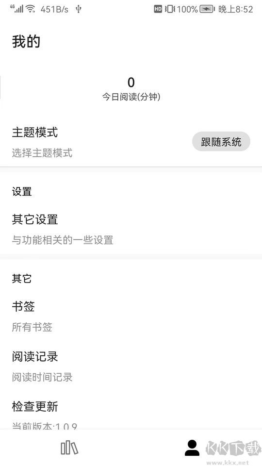 全網(wǎng)小說閱讀器