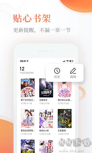 奇熱免費(fèi)小說(shuō)app安卓版