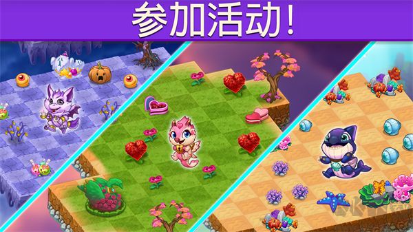 合成龍手游(Merge Dragons)