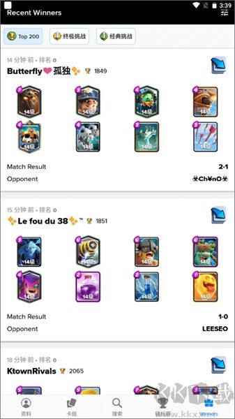 Stats Royale