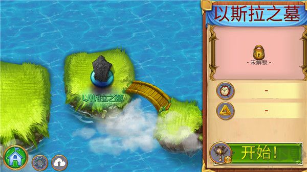 合成龍手游(Merge Dragons)