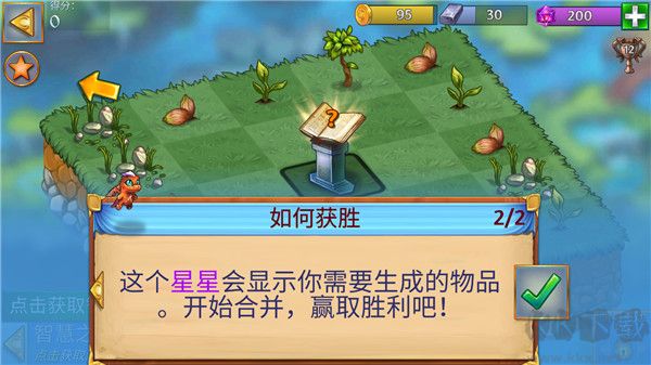 合成龍手游(Merge Dragons)