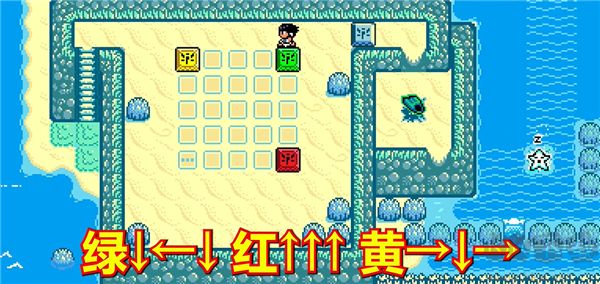 海天島傳說(shuō)