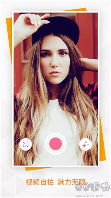 BeautyPlus相機(jī)官方版