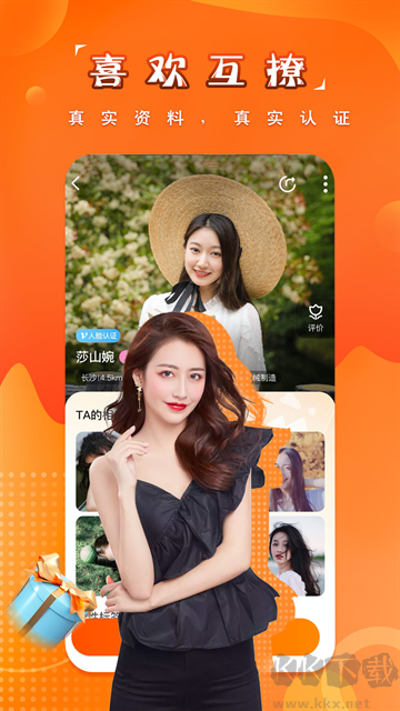 糖果空間app最新版