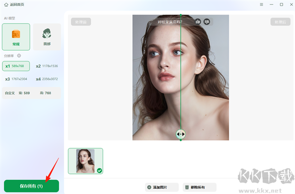 EaseUS Fixo(影片照片檔案修復(fù)軟件)