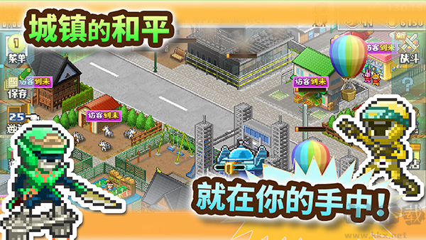 前進英雄戰(zhàn)隊物語