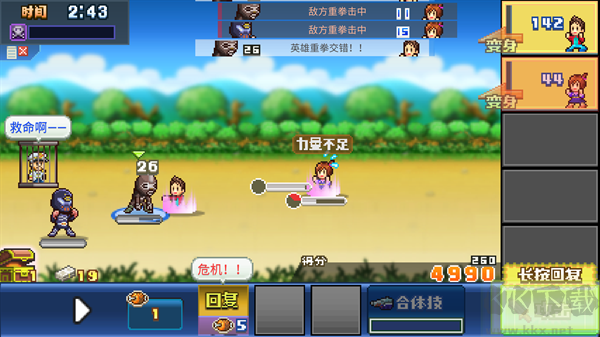 前進英雄戰(zhàn)隊物語