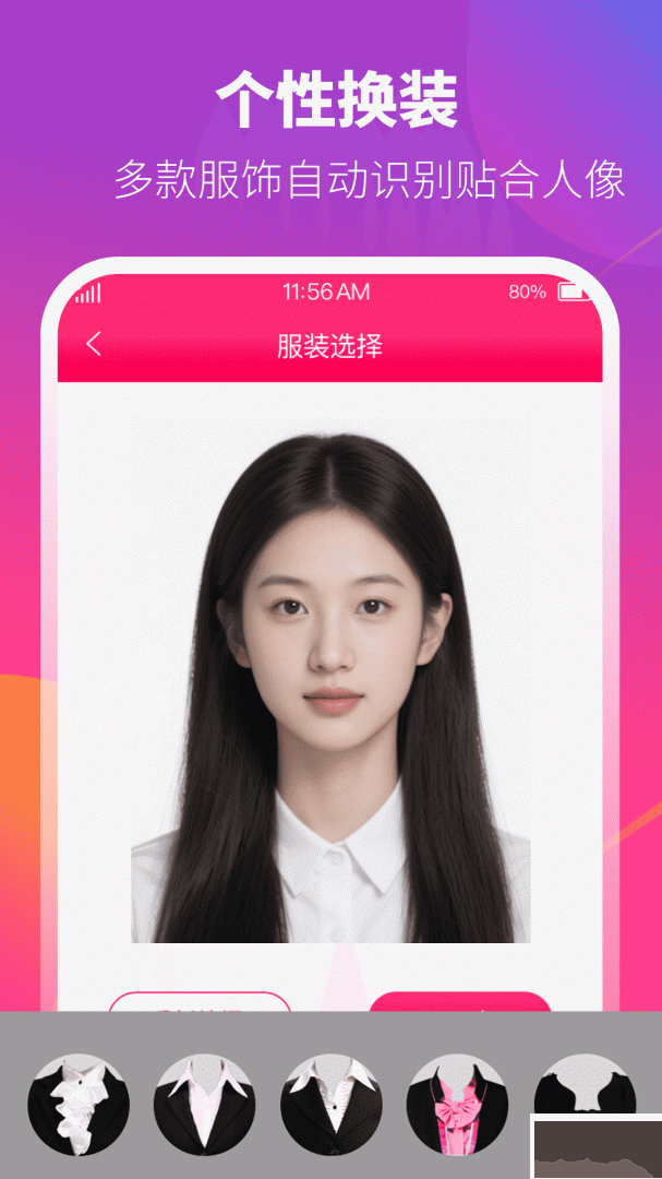 證件照相機(jī)