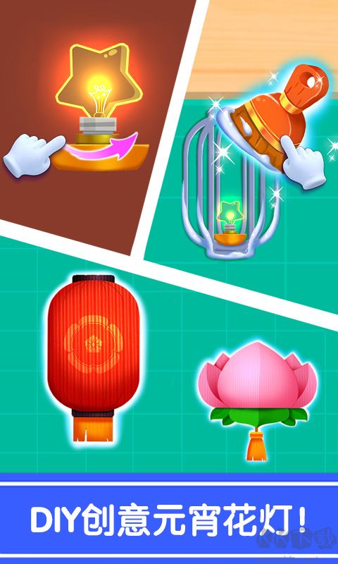 奇妙的節(jié)日手工