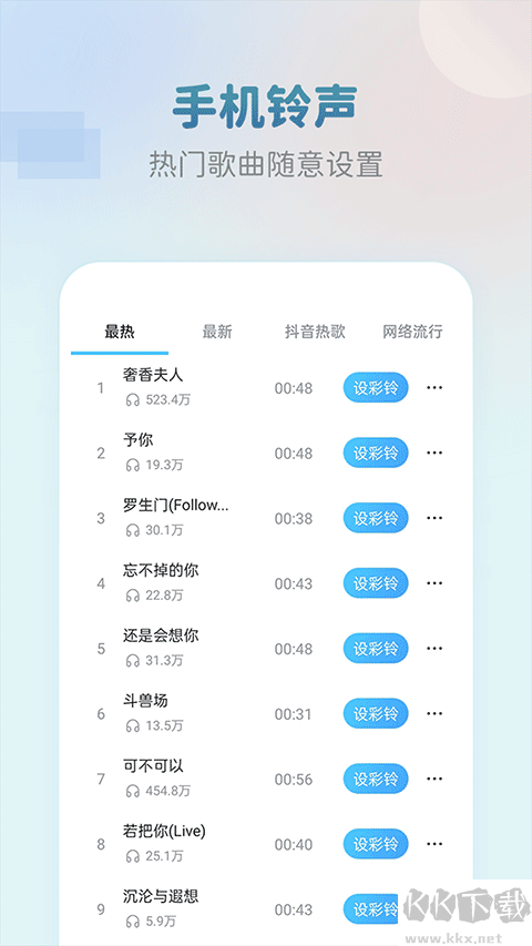 準(zhǔn)點(diǎn)鬧鐘