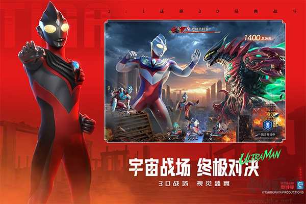 奧特曼光之戰(zhàn)士