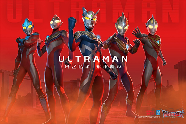 奧特曼光之戰(zhàn)士