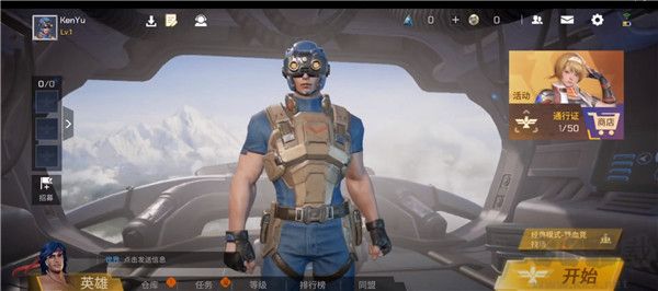 魂斗羅錦標(biāo)賽