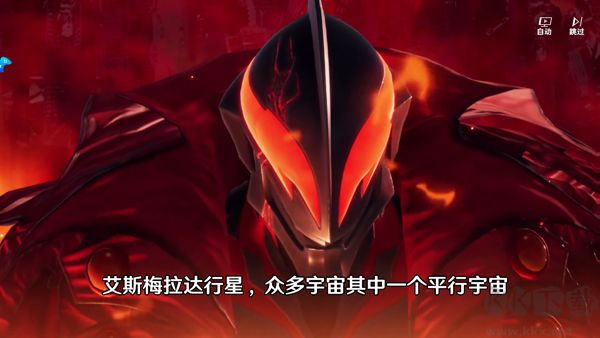 奧特曼光之戰(zhàn)士