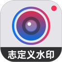 自定義水印相機(jī)app v4.7.6.7安卓版