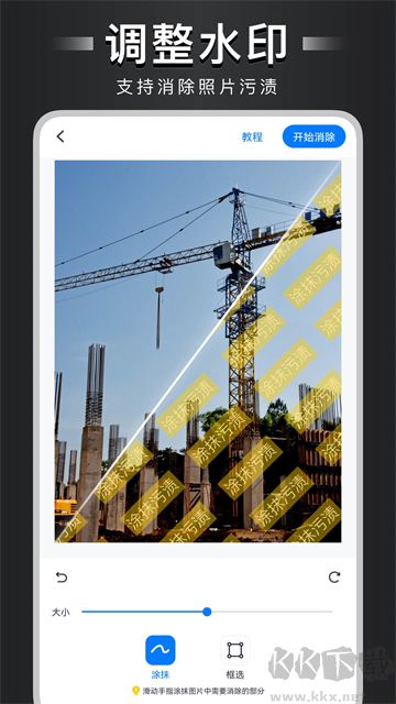 自定義水印相機(jī)app