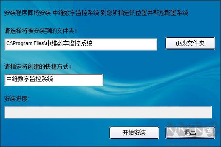 中維視頻采集卡集成監(jiān)控系統(tǒng)