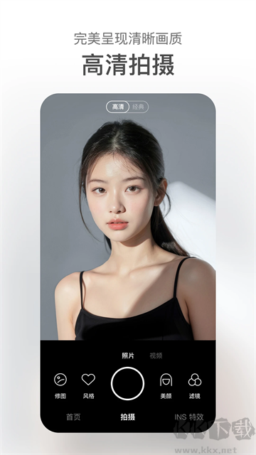 甜鹽相機app免費版