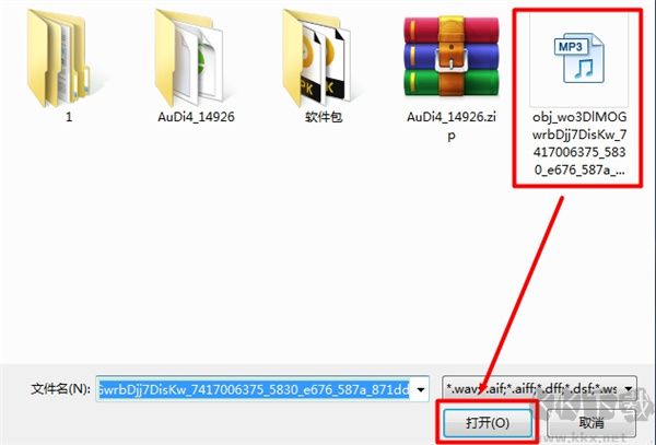 AuDiogate 4(高質(zhì)量音樂播放軟件)