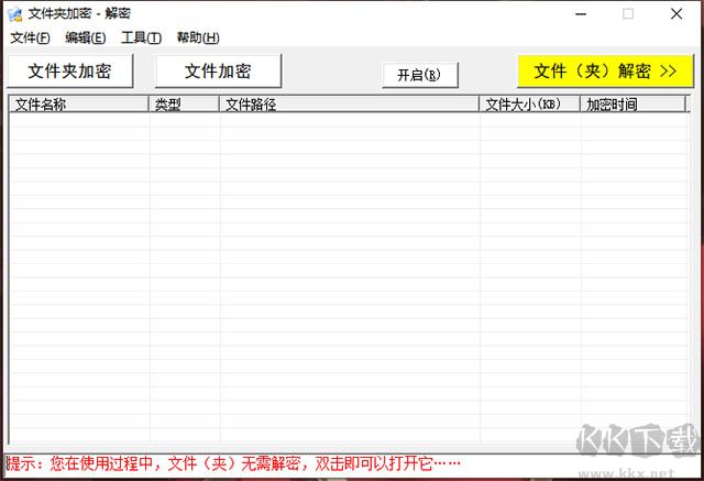 時(shí)間管理專家