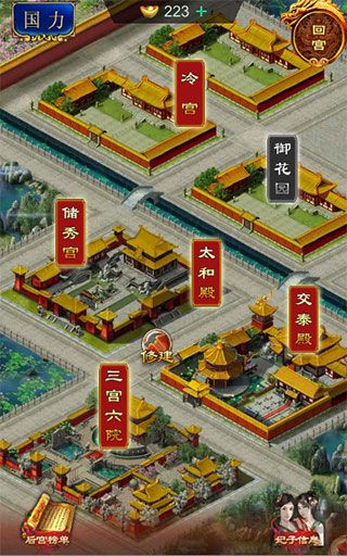 我在大清當(dāng)皇帝