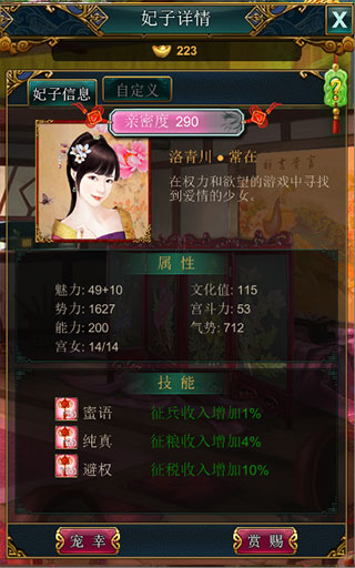 我在大清當(dāng)皇帝