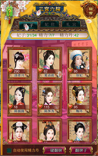 我在大清當(dāng)皇帝