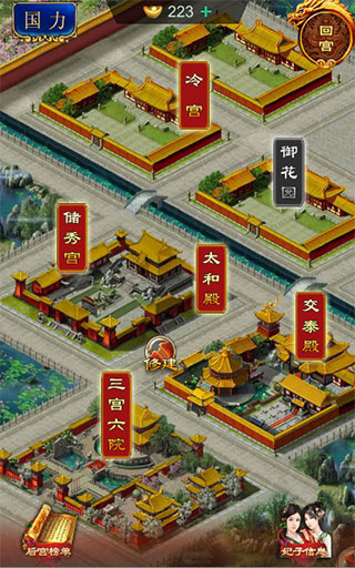 我在大清當(dāng)皇帝