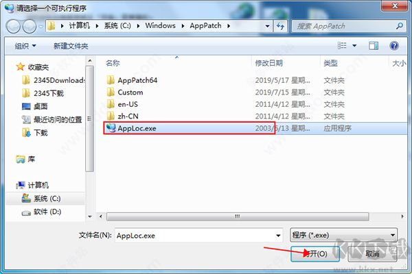 applocale亂碼轉(zhuǎn)換工具win10