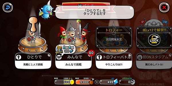 城與龍手游(CastleAndDragon)