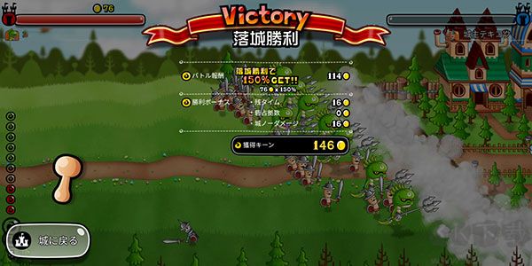 城與龍手游(CastleAndDragon)