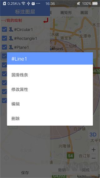 BIGEMAP地球高清衛(wèi)星地圖