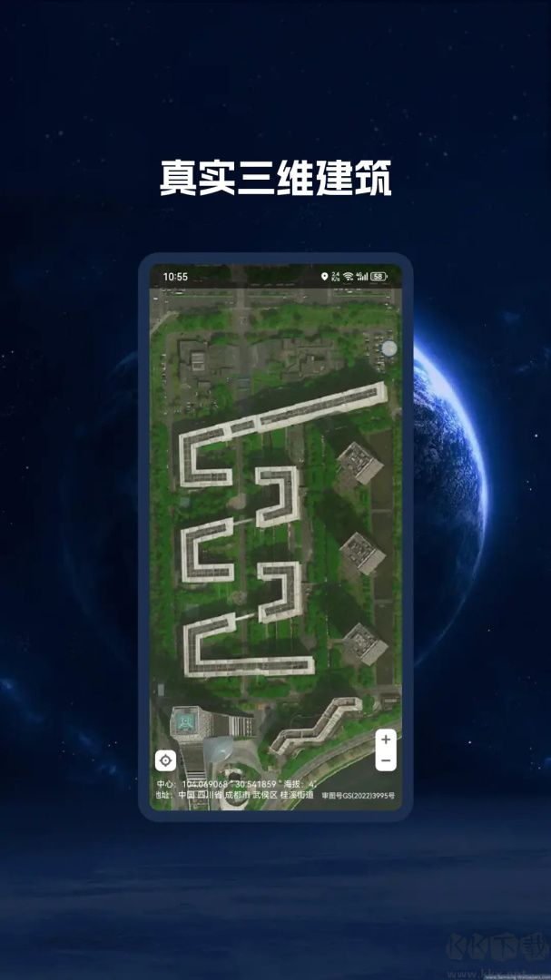 BIGEMAP地球高清衛(wèi)星地圖