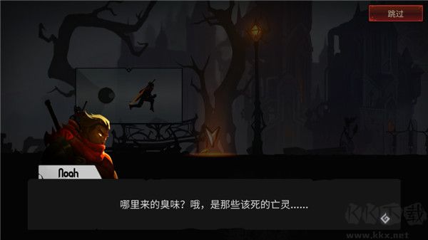 暗影騎士絕命旅途(Shadow Knight)