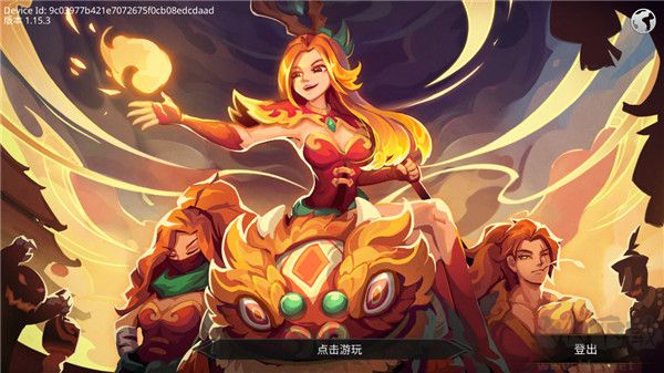 暗影騎士絕命旅途(Shadow Knight)