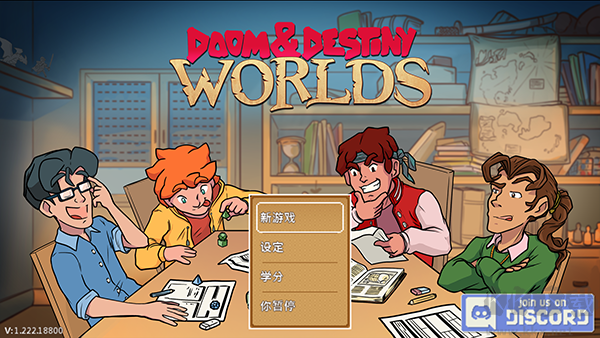 天命與厄運(yùn)世界