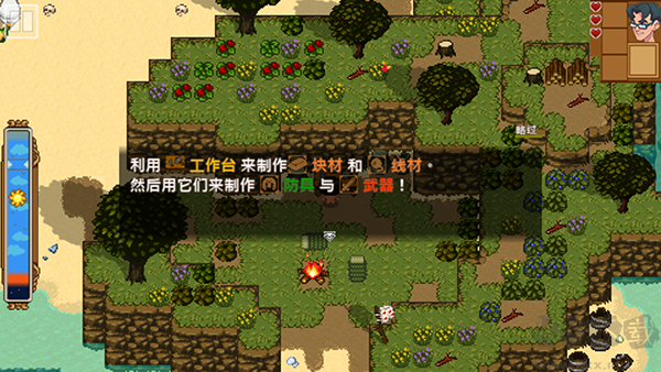 天命與厄運(yùn)世界