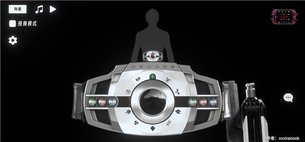 假面騎士帝騎模擬器