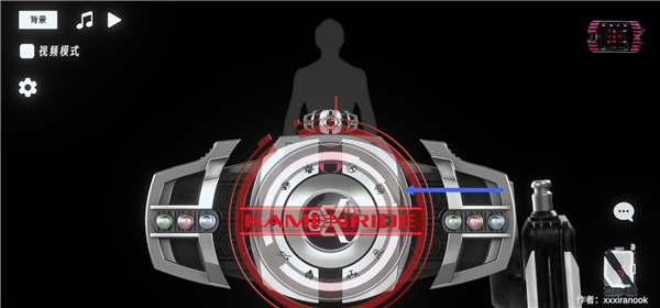 假面騎士帝騎模擬器