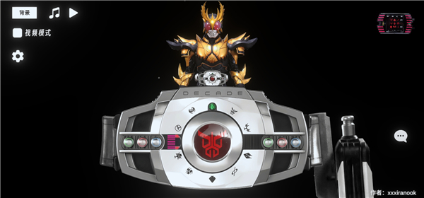 假面騎士帝騎模擬器