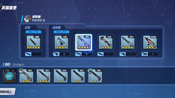 新世紀(jì)福音戰(zhàn)士戰(zhàn)斗領(lǐng)域