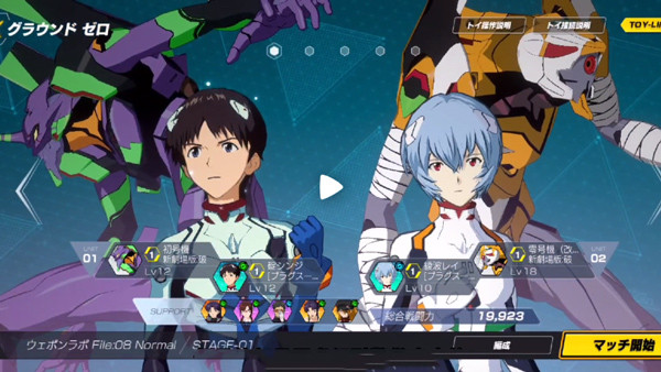 新世紀(jì)福音戰(zhàn)士戰(zhàn)斗領(lǐng)域