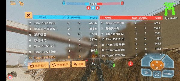 B.O.T戰(zhàn)斗泰坦